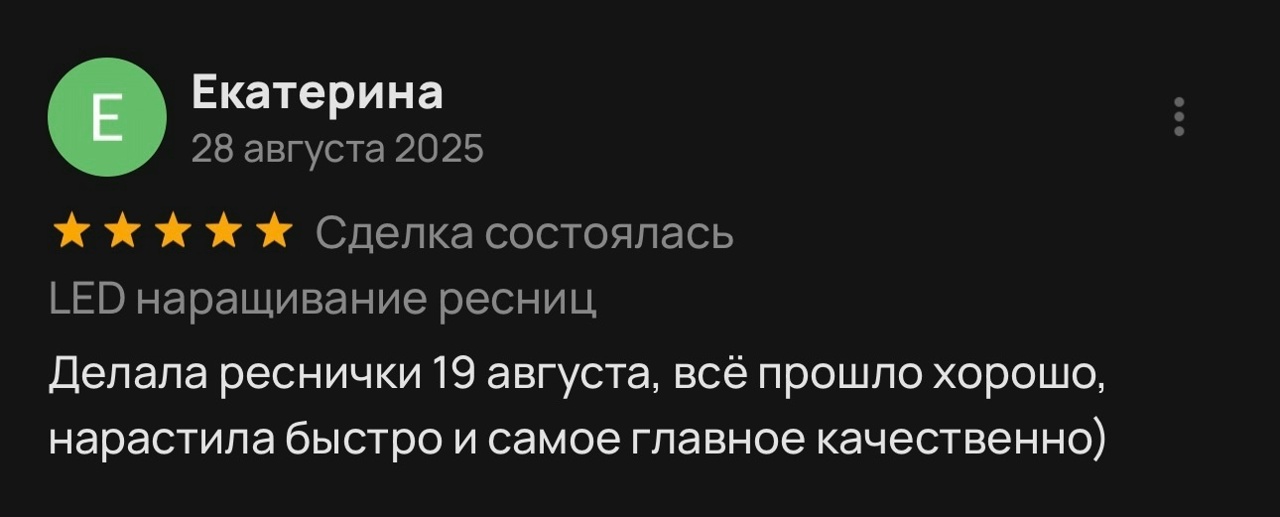 Отзыв 